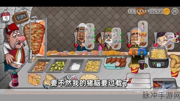沙威玛传奇游戏金币收取全攻略，轻松掌握财富之道