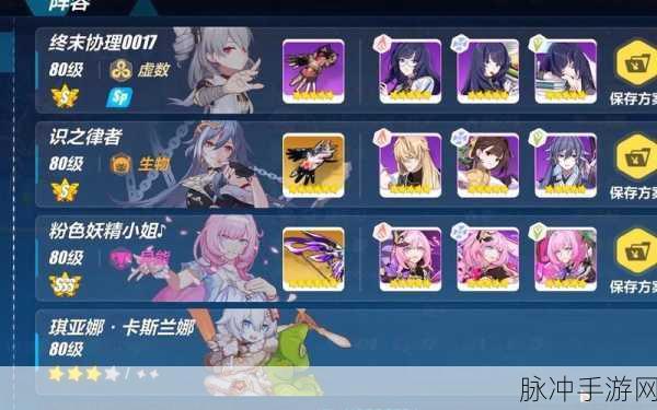 崩坏 3 卡莲碎片获取秘籍大公开