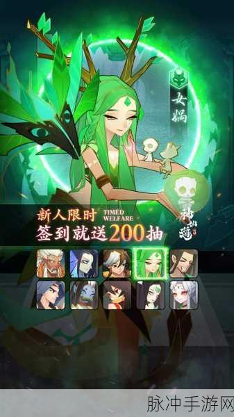 神仙道手游，解锁杨戬所需的声望探秘