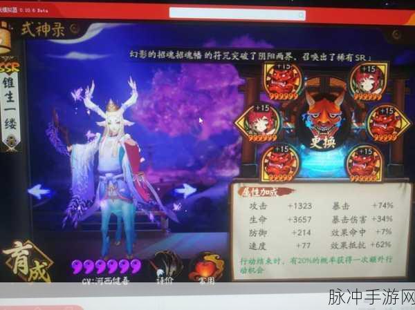 阴阳师手游小鹿男培养性价比深度分析介绍