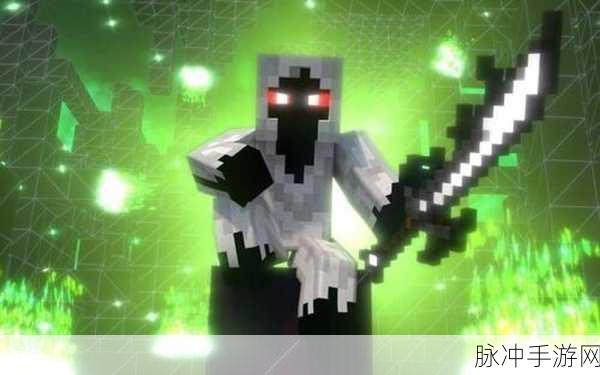 我的世界神秘强敌——实体 303 全解析
