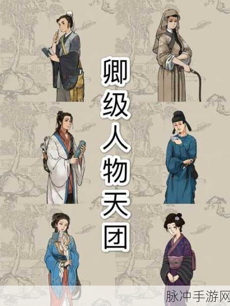 江南百景图太极图搭配攻略，解锁理财与农牧的双重魅力