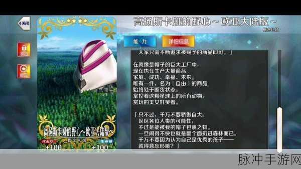 FGO深度攻略，安徒生羁绊礼装效果全面解析