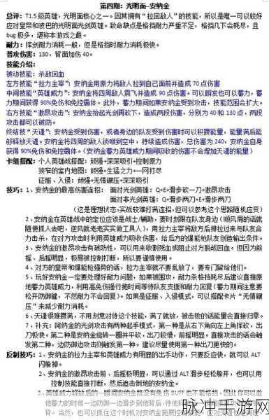 星球大战前线 2 卡 CG 问题全攻略指南