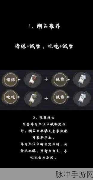 归龙潮千钧潮品搭配与活动任务完成深度指南