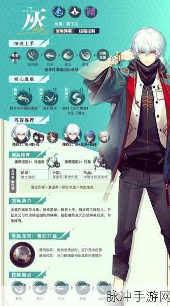 归龙潮千钧潮品搭配与活动任务完成深度指南