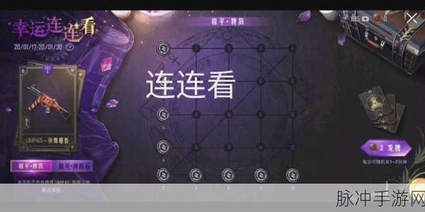 和平精英组队标点功能全解析，与队友交流更高效策略