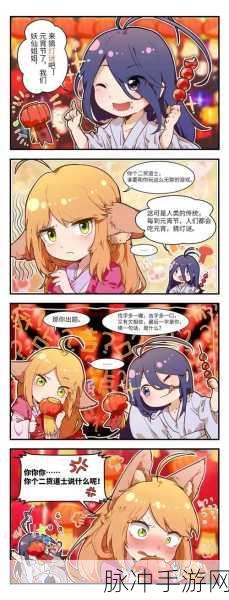 狐妖小红娘手游，涂山比武玩法深度攻略