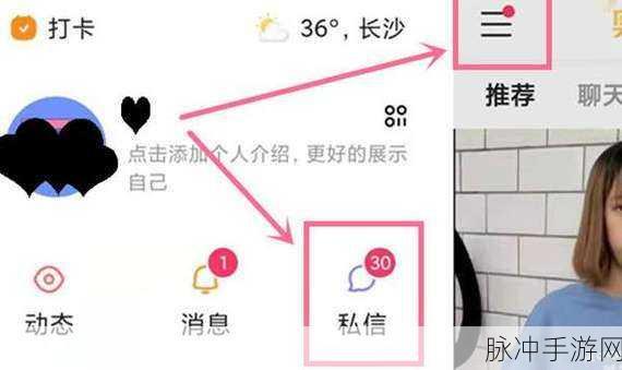 快手手游，轻松找回你的浏览足迹