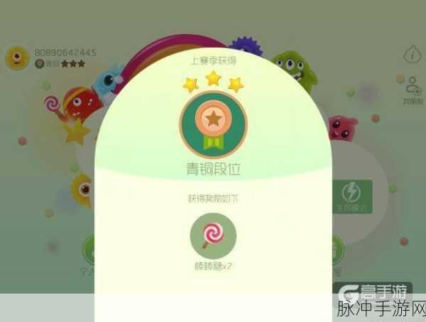球球大作战青铜段位升级攻略，迈向白银的必备技巧