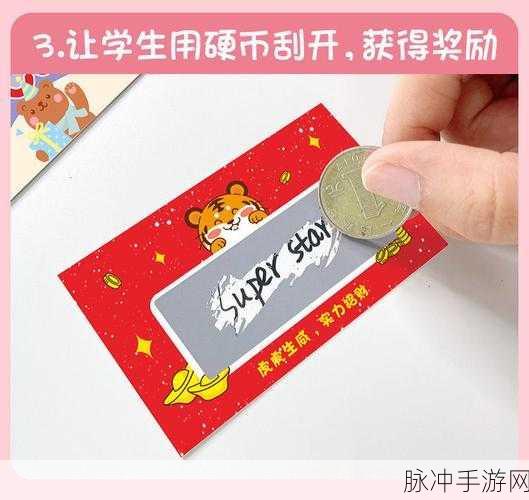 最强蜗牛抽奖兑换券兑换指南，最佳选择大揭秘