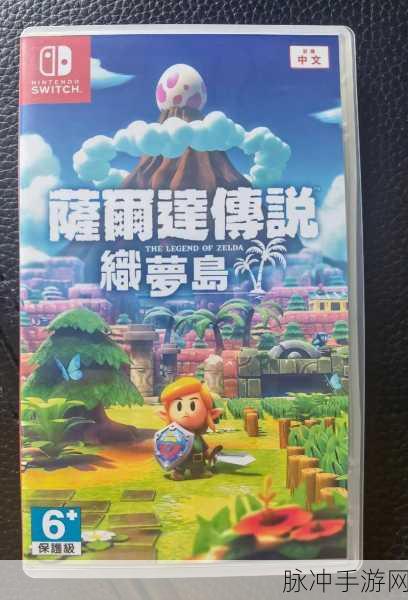 探索塞尔达传说梦见岛 GBC 版金手指的秘密世界