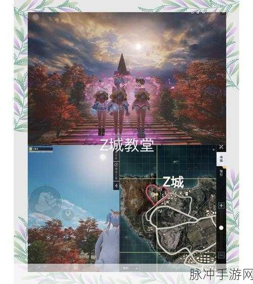 和平精英海岛新地图地洞位置全解析