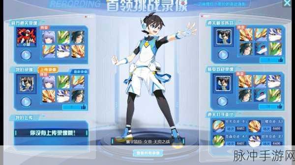 奥拉星新手必备，全方位入门技巧大揭秘
