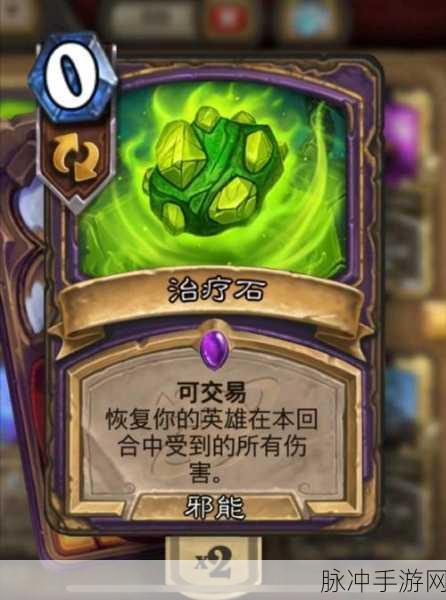 炉石传说中强大的增益卡牌,10 攻 10 体加持