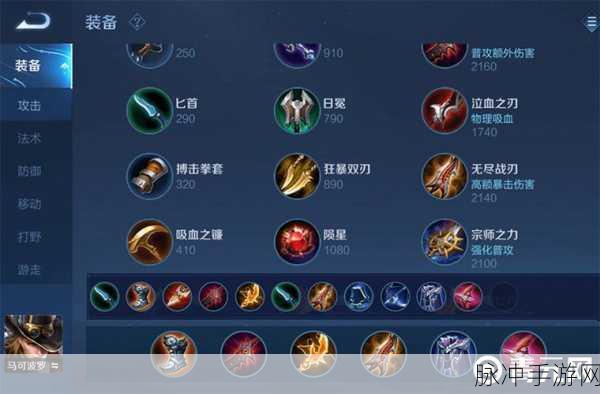 王者荣耀，法师法强出装巅峰攻略