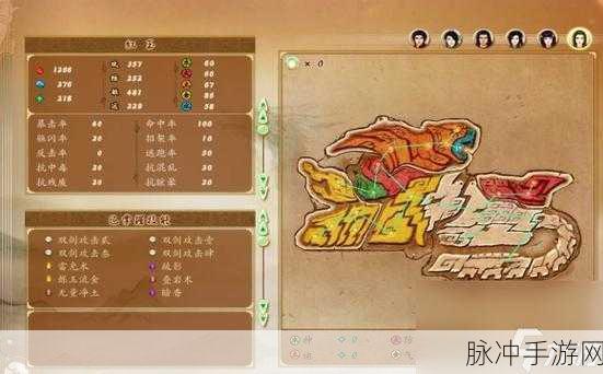 古剑奇谭手游攻略，深度解析古剑星蕴加点策略