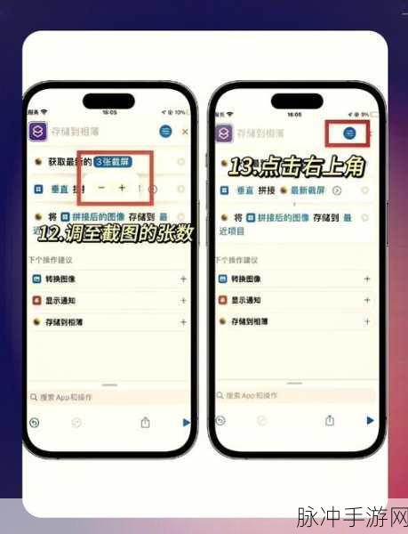 iPhone 连接电脑玩手游的秘籍大公开