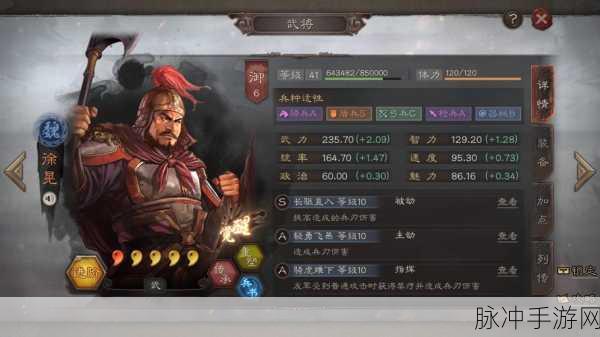 三国志战略版深度攻略，卧薪尝胆能否赋予徐晃新生命？