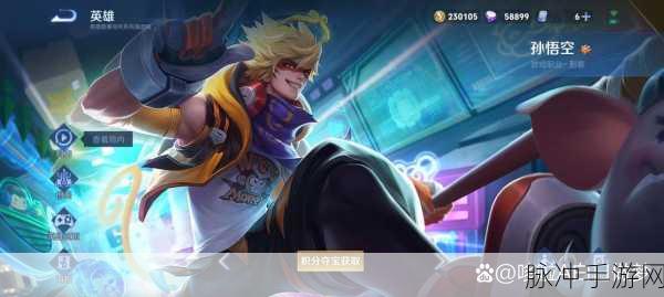 王者荣耀孙悟空用治疗术，创新策略还是冒险之举？