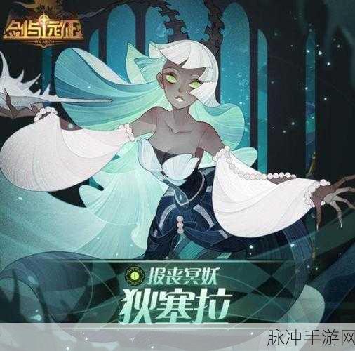 剑与远征狄塞拉试炼之地深度攻略，揭秘高效通关路线