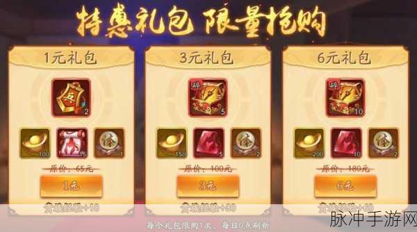 少年三国志二紫金兵符获取全攻略
