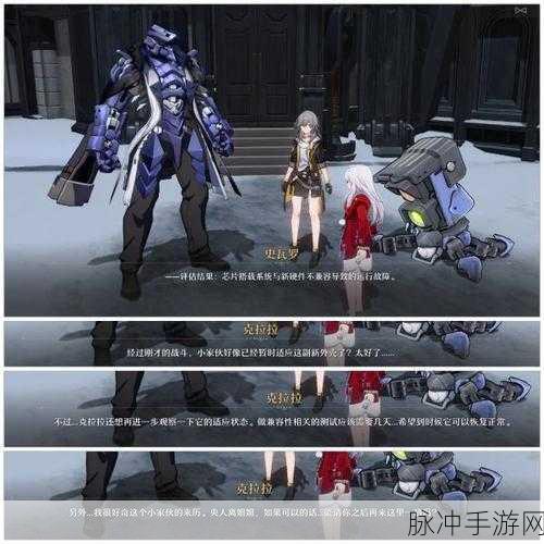 崩坏星穹铁道难得有情其一任务全攻略详解