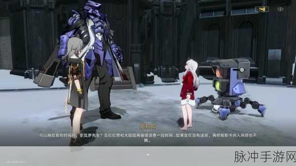 崩坏星穹铁道难得有情其一任务全攻略详解