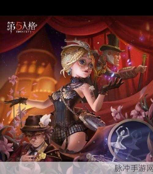 第五人格舞女克罗托皮肤惊艳登场，细节全解析