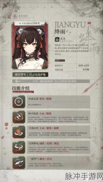 少女前线 2 追放大猫猫减防队强度超详细解析