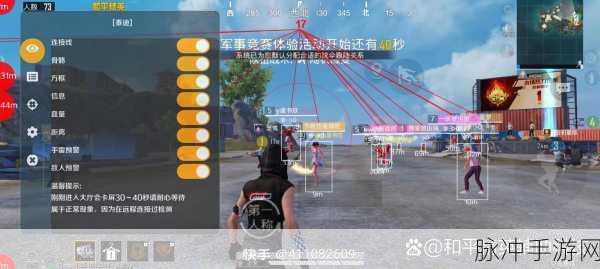和平精英如何获取免费皮肤，永久套装跃动心情免费获取攻略