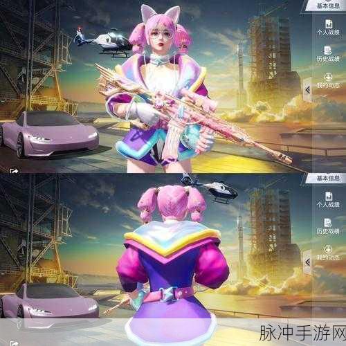 和平精英如何获取免费皮肤，永久套装跃动心情免费获取攻略