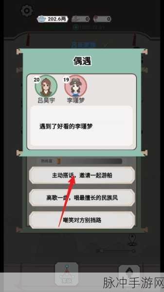 手游攻略，在微信上开启美颜功能，打造完美游戏形象