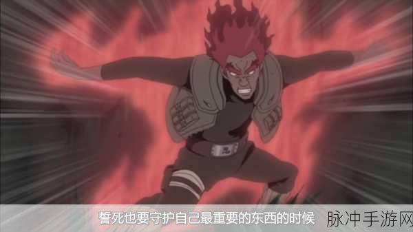 火影忍者手游迈特凯技能分析与实战攻略连招详解