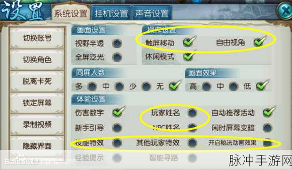 诛仙手游剥皮，一条平民玩家的生财康庄大道与生活技能深度解析