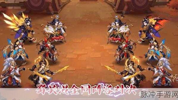 少年三国志2吴国阵容搭配深度解析与推荐