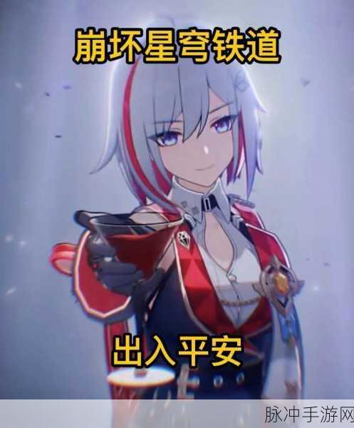 崩坏星穹铁道卡芙卡光锥搭配全方位指南