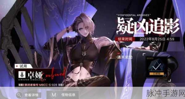 无期迷途前期角色培养推荐，打造你的强力阵容