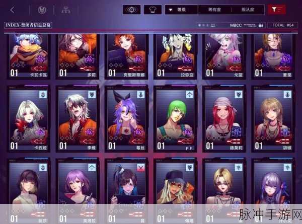 无期迷途前期角色培养推荐，打造你的强力阵容