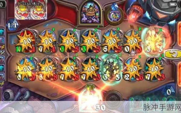 炉石传说缩小射线深度解析,策略与实战应用