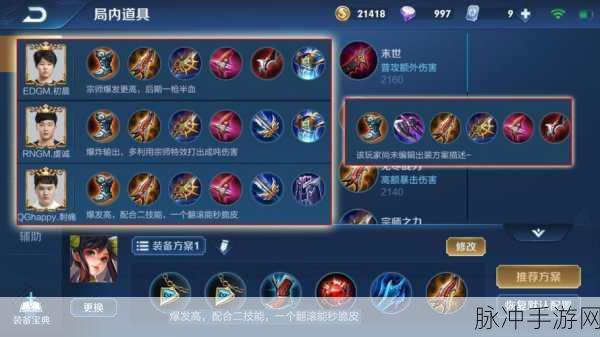 王者荣耀孙尚香深度玩法攻略，解锁高爆发射手的制胜之道