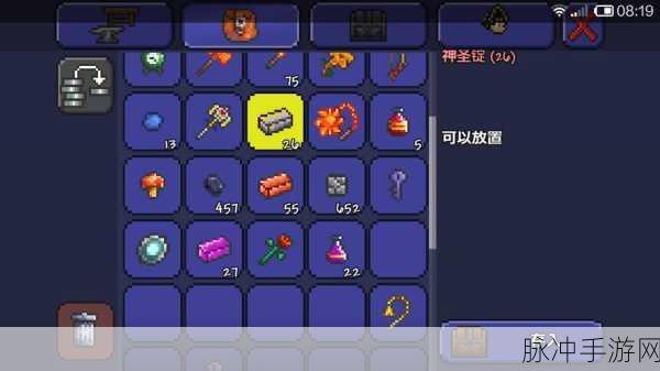 泰拉瑞亚，神圣锭全攻略指南