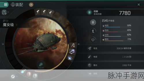 EVE星战前夜无安地区高效运输全攻略，战略部署、技巧提升与实战操作
