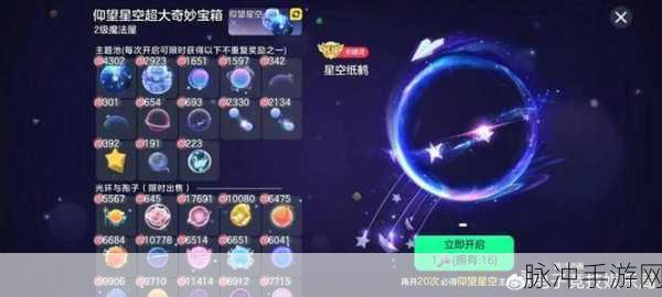 深度解析BGF芒星徽价格攻略，球球大作战中的神秘符号价值揭秘