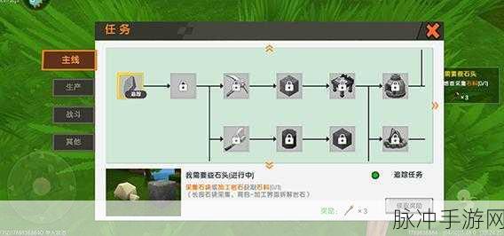 如何在迷你世界中免费领取心仪皮肤全攻略