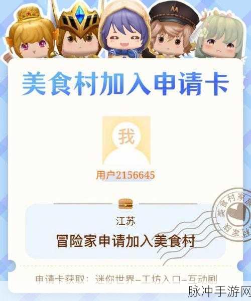 迷你世界汉堡制作秘籍与任务全攻略