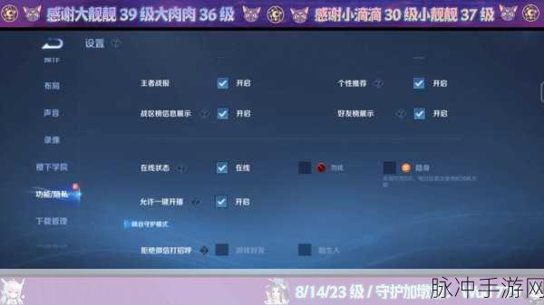 王者荣耀总部探寻及深度手游攻略
