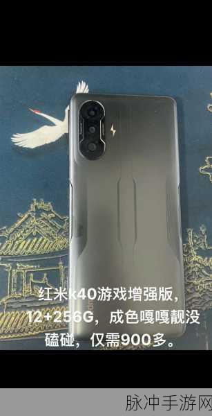 小米10s与红米K40，手游玩家的终极对决