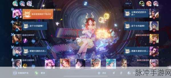 王者荣耀瑶拾光映像皮肤获取全攻略