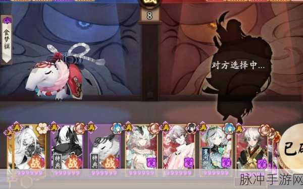 阴阳师手游攻略，深度解析回合外伤害